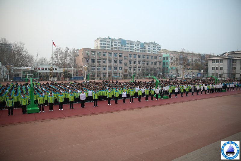 山东省泰山中学隆重举行2018-2019学年第二学期开学典礼